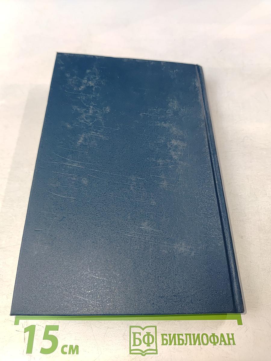 Исторические миниатюры. Том XII