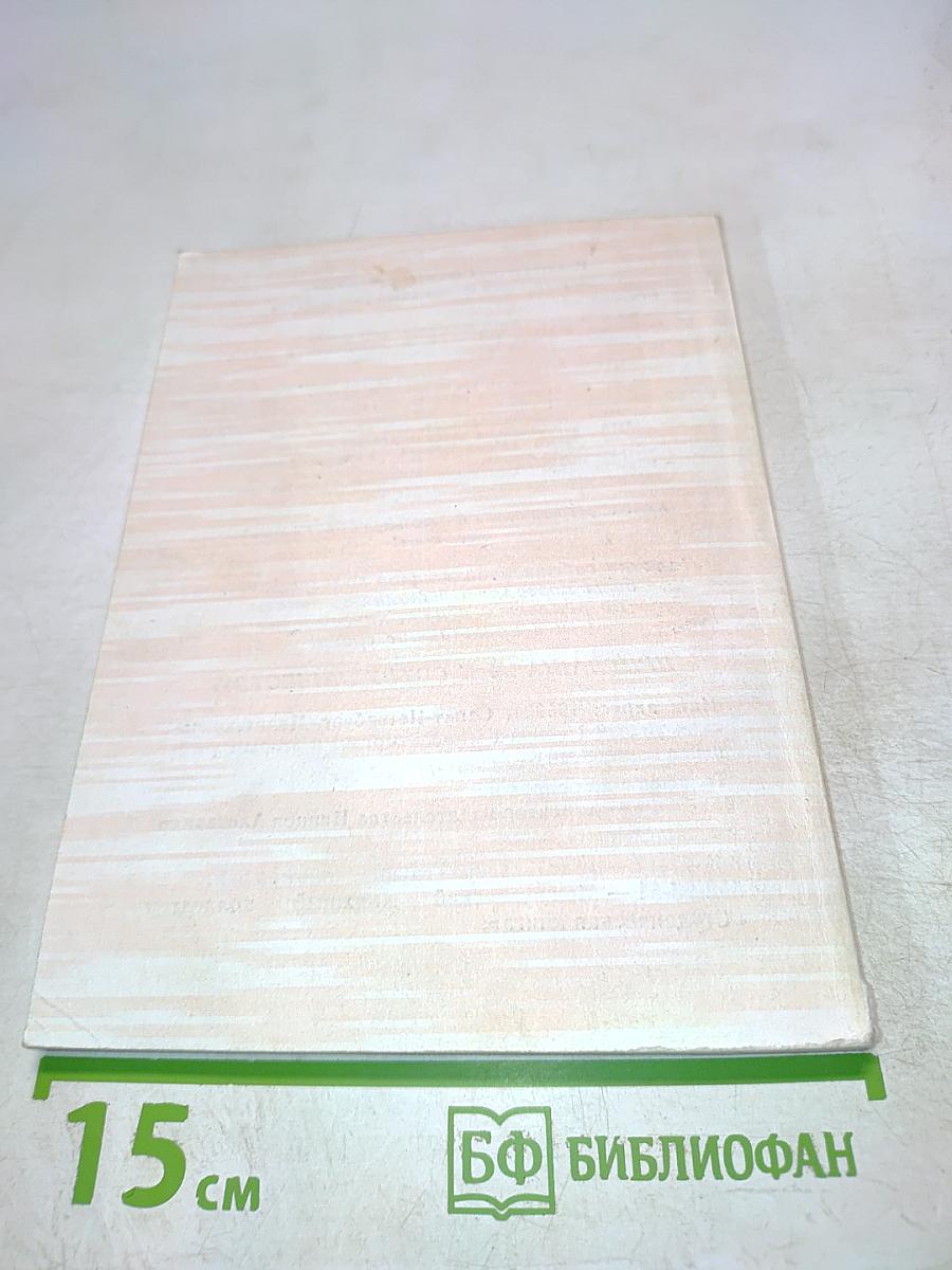 Русский язык на вступительных испытаниях в СПбГУ