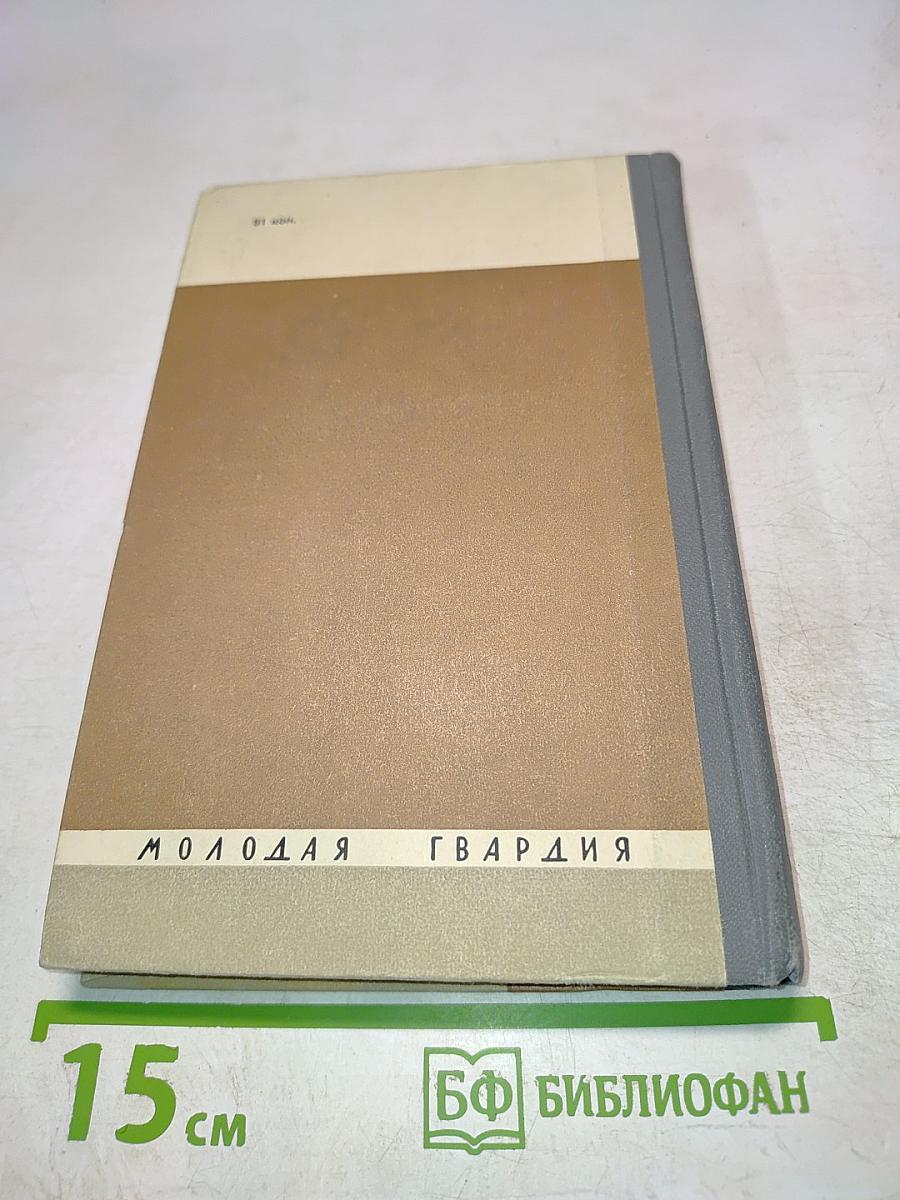 Иозеф Мысливечек