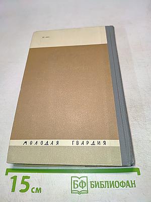 Иозеф Мысливечек