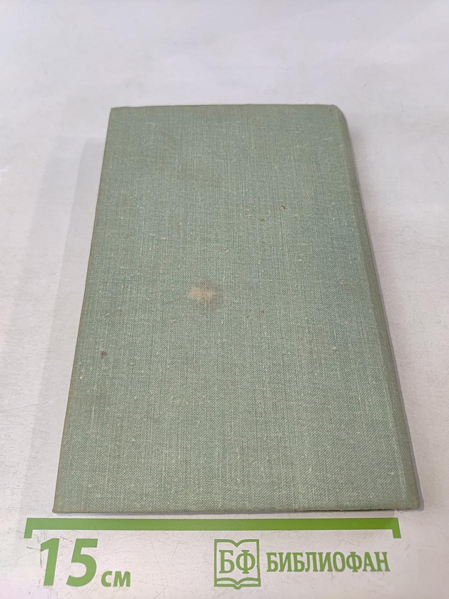 Под властью пугала