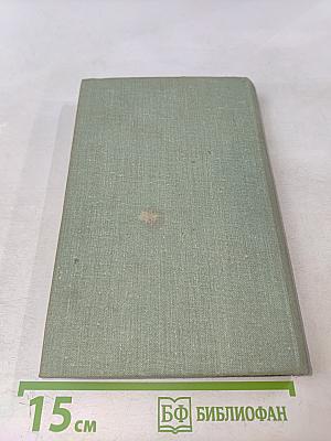 Под властью пугала