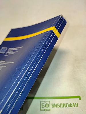 Как стать электронной компанией в России