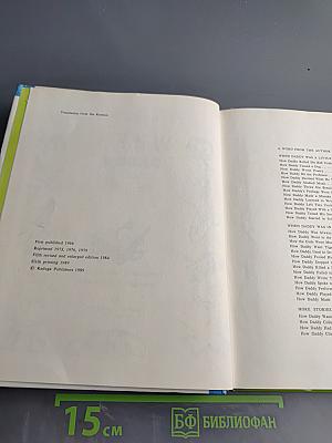 When Daddy Was a Little Boy