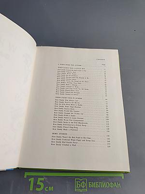 When Daddy Was a Little Boy