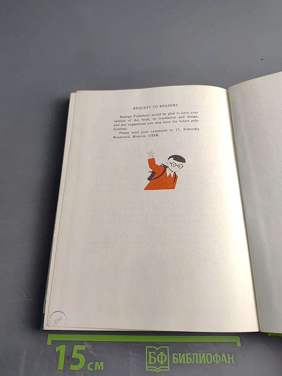 When Daddy Was a Little Boy