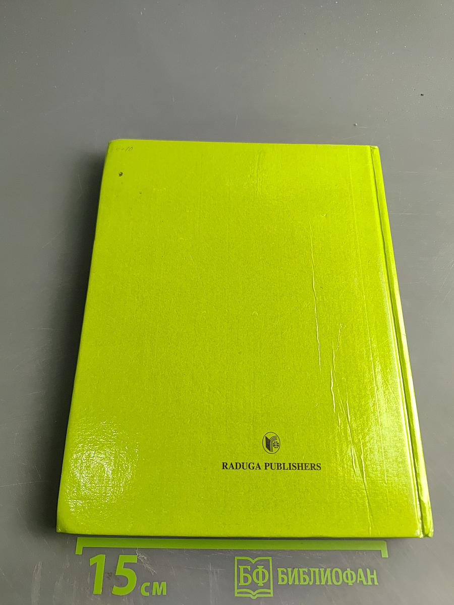 When Daddy Was a Little Boy