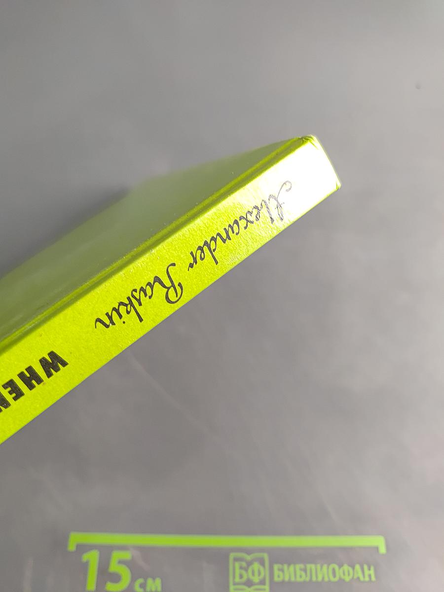 When Daddy Was a Little Boy