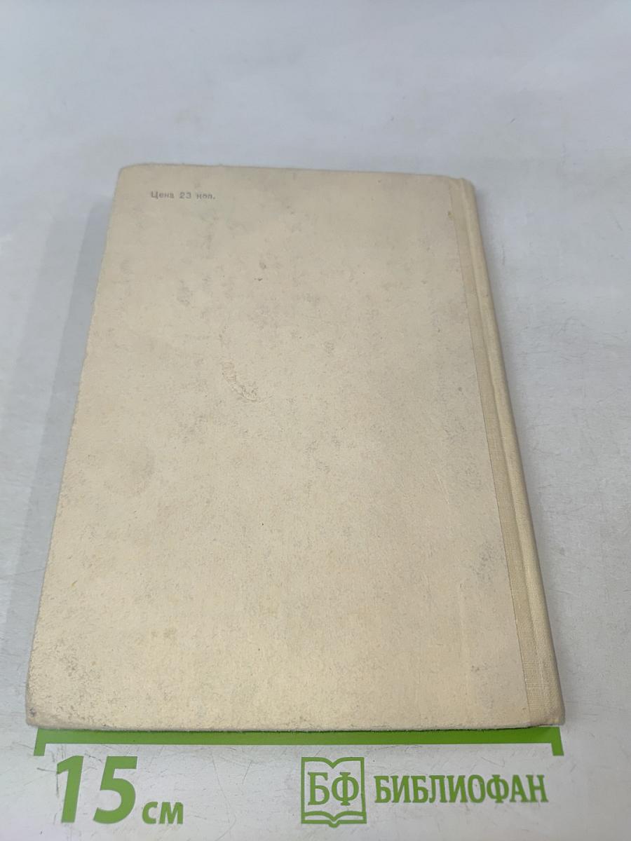 Рассказы, сказки, легенды