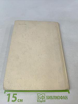 Рассказы, сказки, легенды