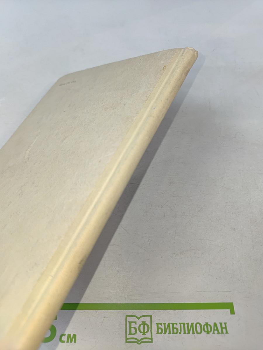 Рассказы, сказки, легенды