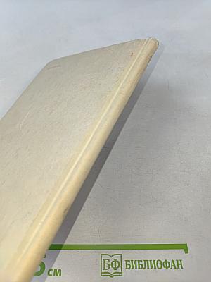 Рассказы, сказки, легенды