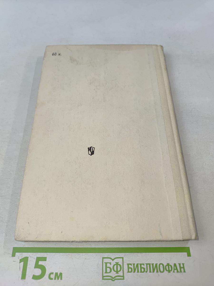 Школьный словарь иностранных слов