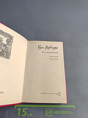 Мы — вундеркиндди