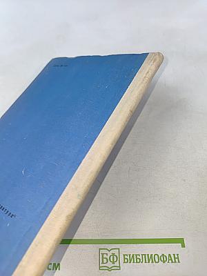 Рассказы в стихах