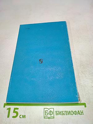 Карточки с математическими заданиями и играми. 2 класс