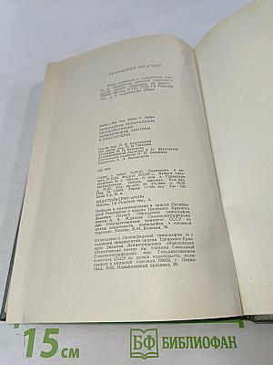 Прикладное оптимальное проектирование