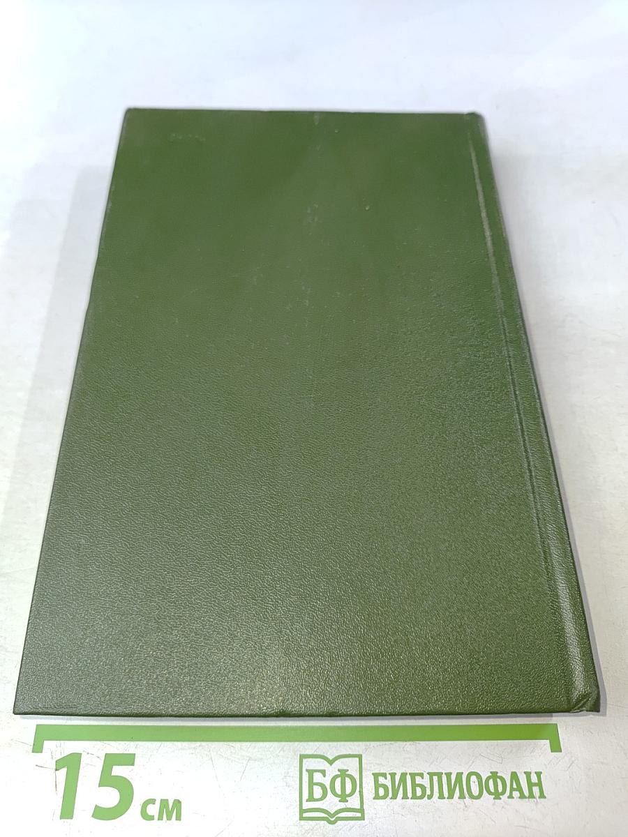 Прикладное оптимальное проектирование