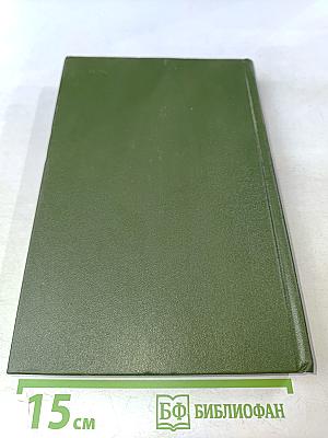 Прикладное оптимальное проектирование