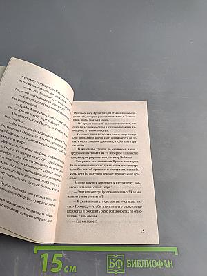 Рансодия любви