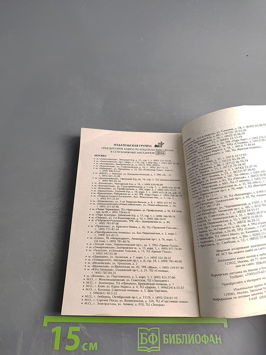 Рансодия любви