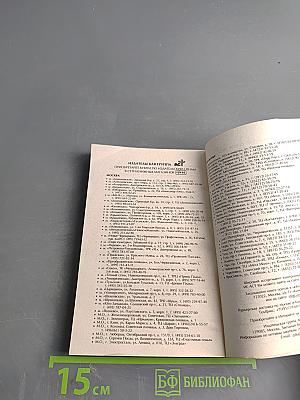 Рансодия любви