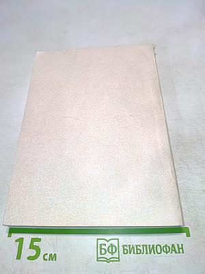 Физика на вступительных испытаниях в СПбГУ