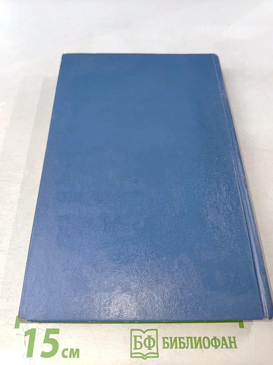 Золотая роза. Повесть. Рассказы