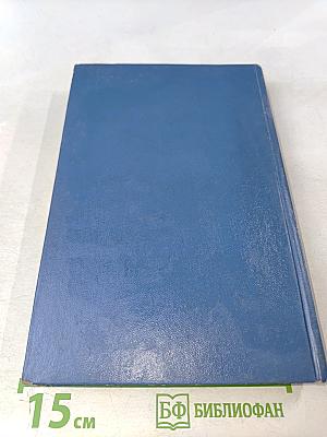 Золотая роза. Повесть. Рассказы