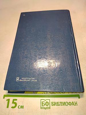 Телевизоры цветного изображения