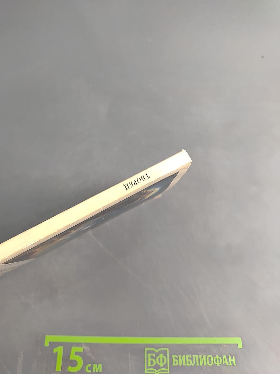 Существует ли заботливый Творец?