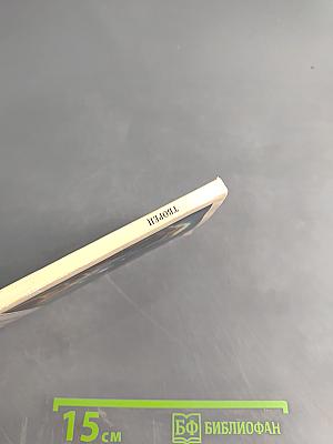 Существует ли заботливый Творец?