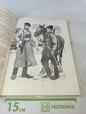 Как сражалась революция