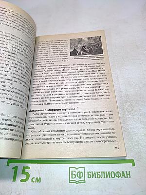 Загадочные животные