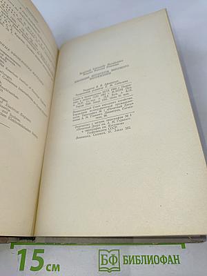 Изоляция аппаратов высокого напряжения