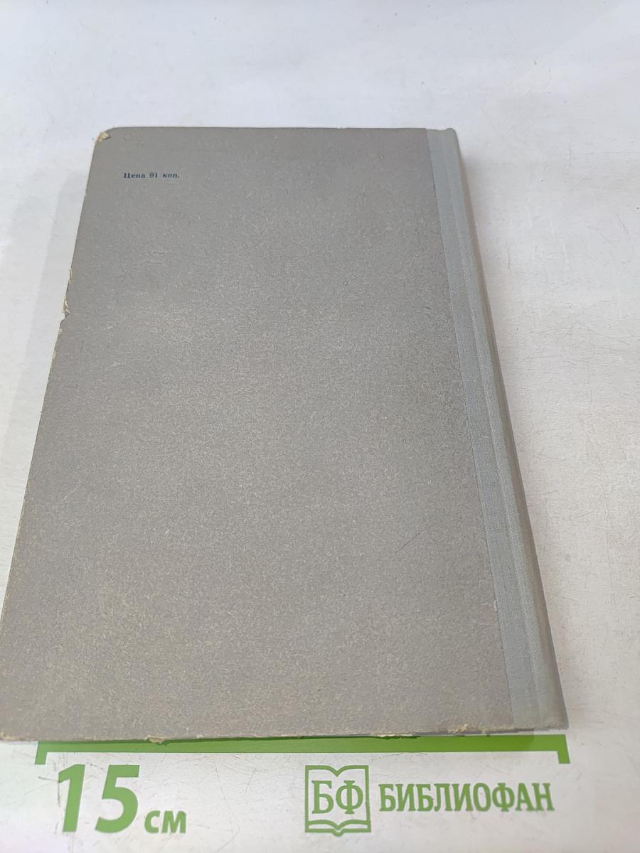 Изоляция аппаратов высокого напряжения