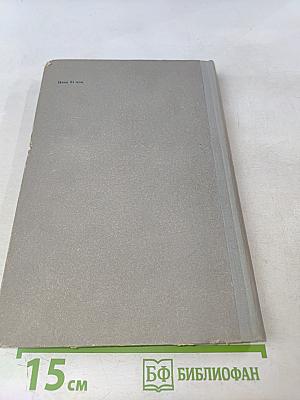 Изоляция аппаратов высокого напряжения