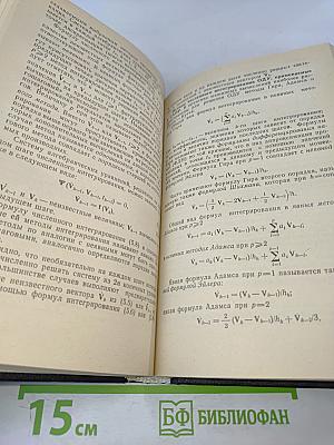 Теоретические основы САПР