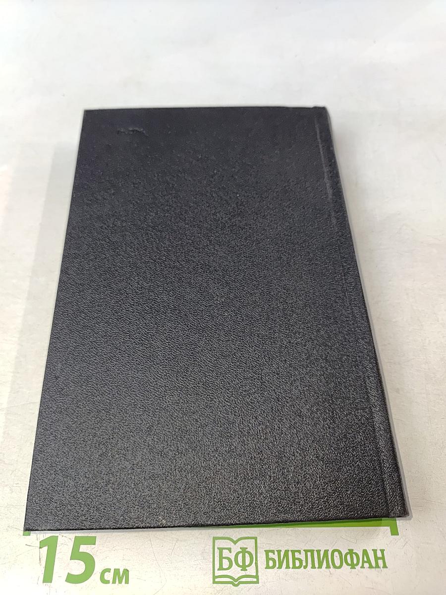 Теоретические основы САПР