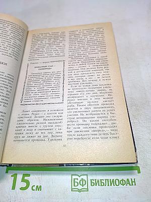 С крючком, мормышкой и блесной