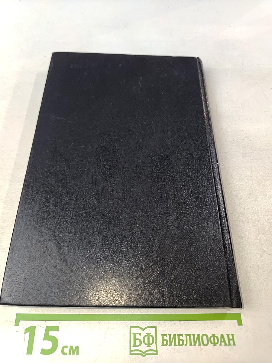 Технология и оборудование производства электроизмерительных приборов