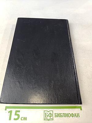 Технология и оборудование производства электроизмерительных приборов