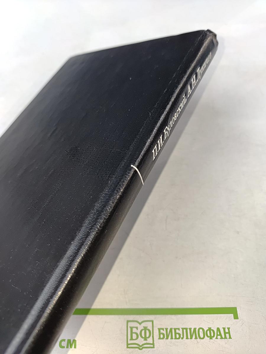 Технология и оборудование производства электроизмерительных приборов