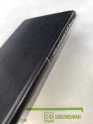 Технология и оборудование производства электроизмерительных приборов