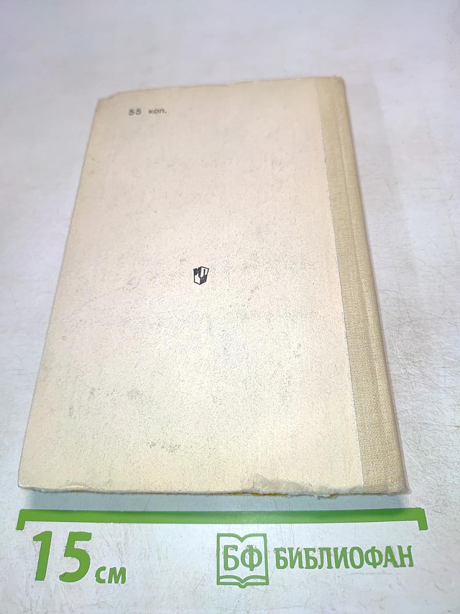 Русский детский фольклор