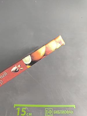 Семейный доктор