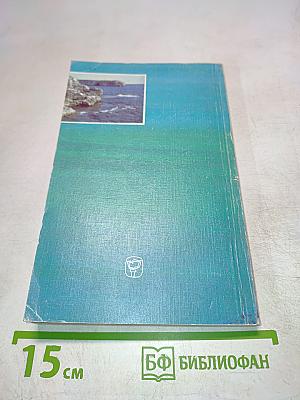 Путь в глубину