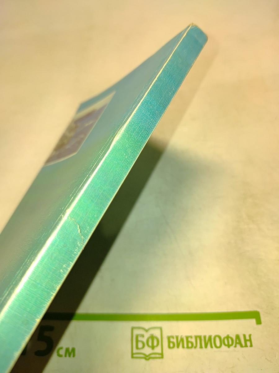 Путь в глубину