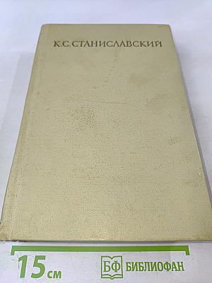 Статьи. Речи. Заметки. Дневники. Воспоминания