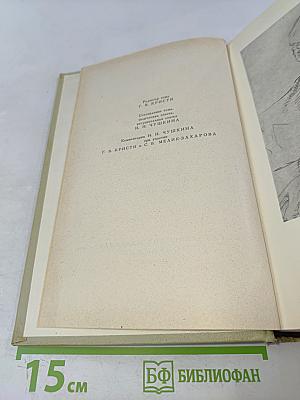 Статьи. Речи. Заметки. Дневники. Воспоминания